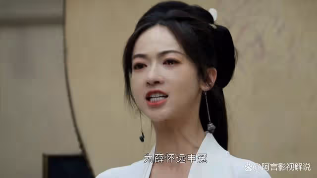 墨雨雲間:直到婉寧公主與李瑾定下婚約,她才知沈玉容計劃擺脫她