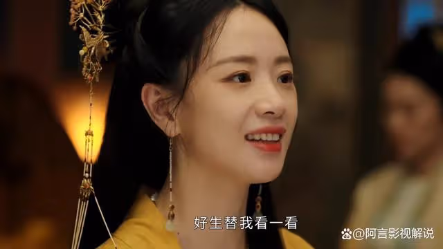 墨雨雲間:直到婉寧公主與李瑾定下婚約,她才知沈玉容計劃擺脫她