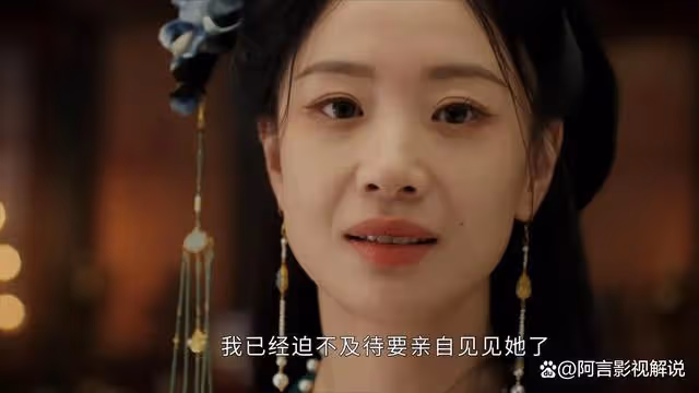 墨雨雲間:直到婉寧公主與李瑾定下婚約,她才知沈玉容計劃擺脫她