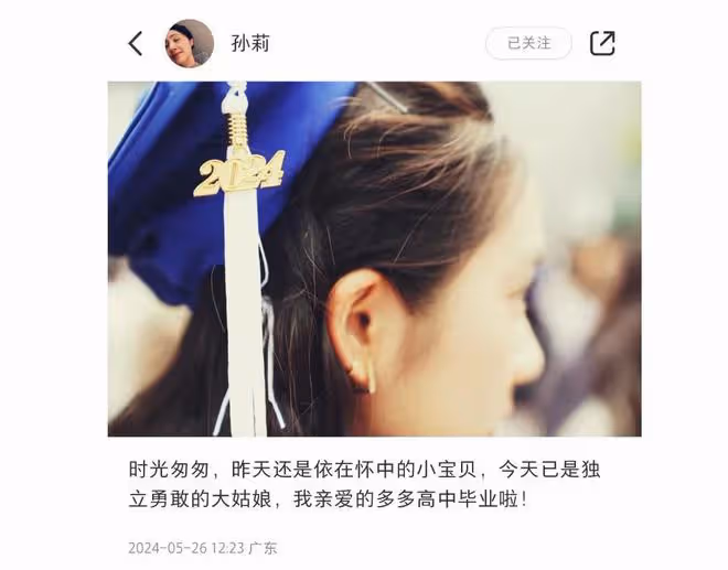 孫莉曬一家五口,三個兒女個個出眾養眼,黃磊發福明顯胖出雙下巴