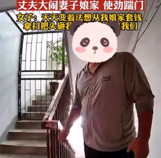 男子總讓妻子問娘家要錢,妻子忍無可忍提離婚,男子跑丈母娘家鬧