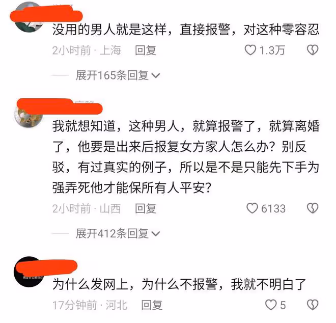 男子總讓妻子問娘家要錢,妻子忍無可忍提離婚,男子跑丈母娘家鬧