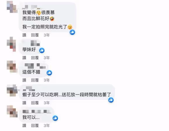 畢業生收到「泰國蝦花束」 網笑翻:還知道要配青菜