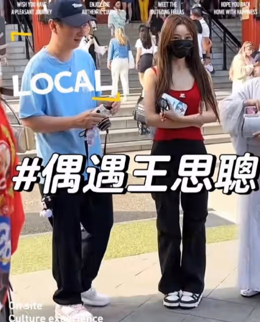 王思聰財富榜位列第9，身家1408億，曬豪車美食展示好心情
