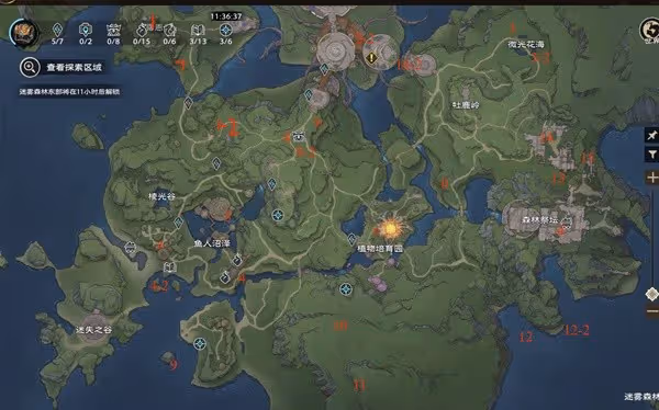 《塔瑞斯世界》第三天必做內容介紹