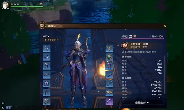 《塔瑞斯世界》第三天必做內容介紹