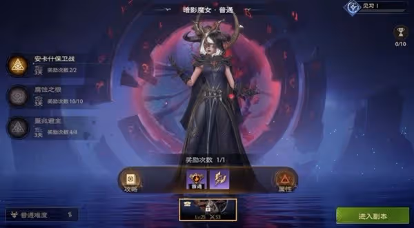 《塔瑞斯世界》開服第三天詳細開荒攻略