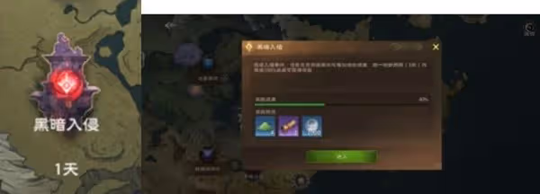 《塔瑞斯世界》開服第三天詳細開荒攻略