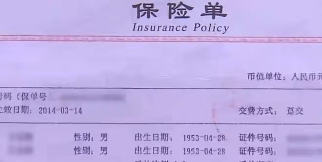 回顧:母親拿兒子遺產賭博,不顧年幼孫子未來,還與家人斷絕關係