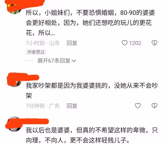 小兩口吵架，婆婆立刻帶著孫子躲起來，事後說明原因讓人忍俊不禁