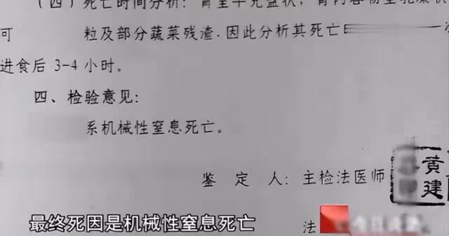 回顧男子被警察審訊50多小時,不給吃喝睡覺,承認強姦殺人判死刑