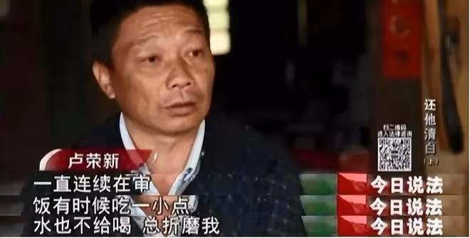 回顧男子被警察審訊50多小時，不給吃喝睡覺，承認強姦殺人判死刑