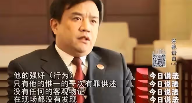 回顧男子被警察審訊50多小時，不給吃喝睡覺，承認強姦殺人判死刑