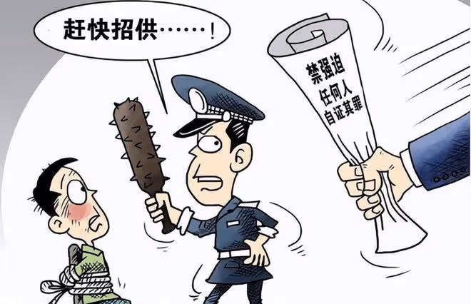 回顧男子被警察審訊50多小時，不給吃喝睡覺，承認強姦殺人判死刑