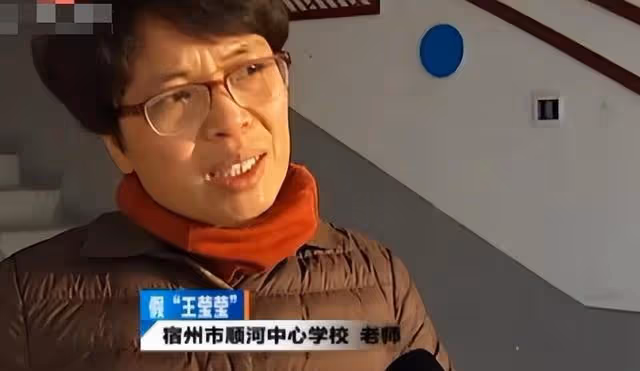 回顧安徽教師頂替他人16年，被原主拆穿後，惱羞成怒：我踹死你