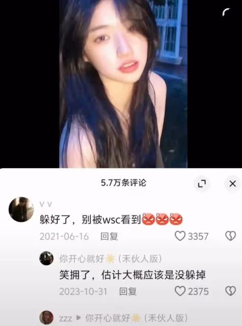 黃一鳴多年前被網友留言，這麼漂亮別讓王思聰看到，如今一語成讖
