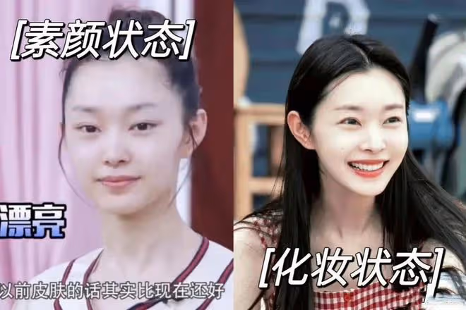 宋軼的卸妝臉火了！妝前妝後相差10歲，一個像初中生一個像大學生