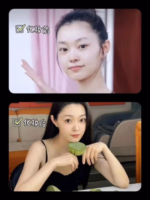 宋軼的卸妝臉火了！妝前妝後相差10歲，一個像初中生一個像大學生