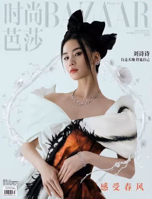 最近的劉詩詩，為何整體穿搭，顯得她識別度，氣質都遠不如以前？