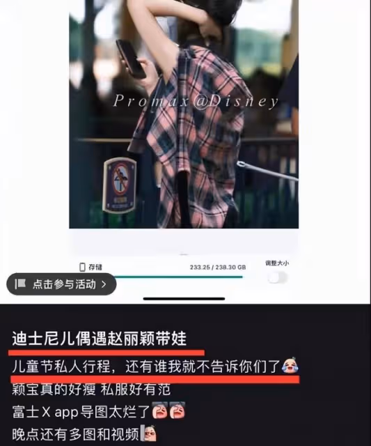 單親媽媽趙麗穎帶兒子逛迪士尼！拎8萬5愛馬仕炫富，穿搭好新潮