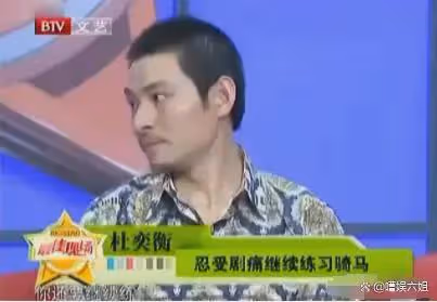 他當了8年劉德華替身，如今翻身成為影帝，還娶了劉德華前女友