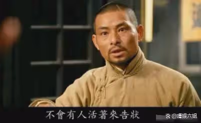 他當了8年劉德華替身，如今翻身成為影帝，還娶了劉德華前女友