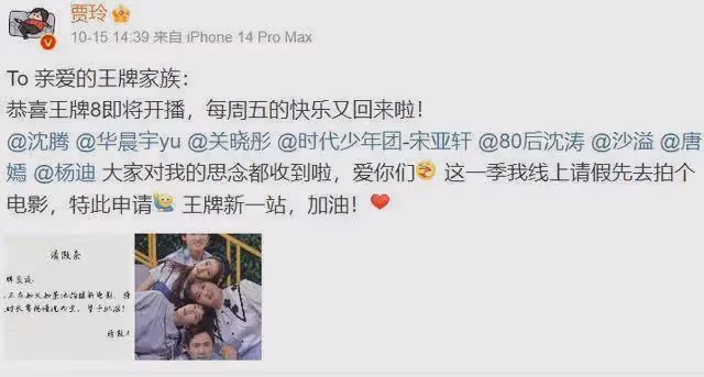 這一次，「消失」的賈玲，已經在另一條大路上越走越遠
