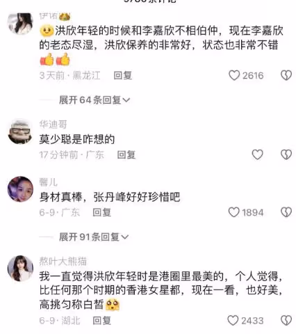 港星夜遊泰國!背心熱褲大曬凍齡身材!網友:前夫咋想的