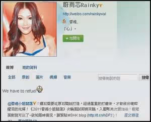 30歲TVB前女星劈叉做一字馬!柔軟身材驚人!曾赴中戲學演技!