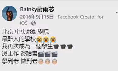 30歲TVB前女星劈叉做一字馬!柔軟身材驚人!曾赴中戲學演技!