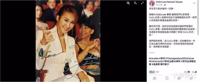 金曲獎找王力宏致敬李玟....粉絲戰兩派 「歌迷會159字回應」