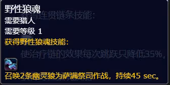 探索賽季P4階段新增符文介紹 薩滿披風和戒指符文一覽