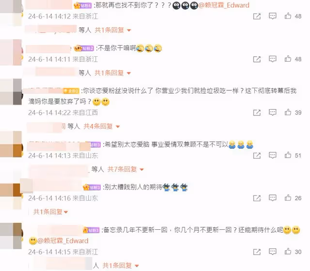 賴冠霖消失23天突丟震撼彈！　宣布「轉換賽道」鬆手不管878萬微博