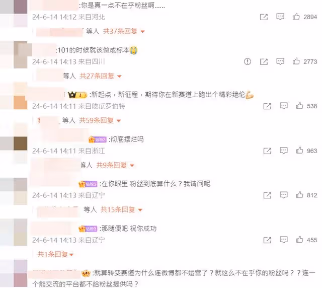 賴冠霖消失23天突丟震撼彈！　宣布「轉換賽道」鬆手不管878萬微博