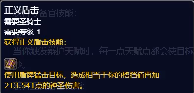 探索賽季P4階段新增符文介紹 聖騎士披風和戒指符文一覽