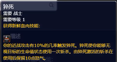 探索賽季P4階段新增符文介紹 戰士披風和戒指符文一覽