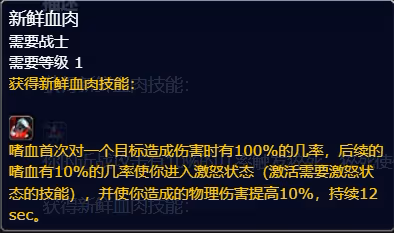 探索賽季P4階段新增符文介紹 戰士披風和戒指符文一覽