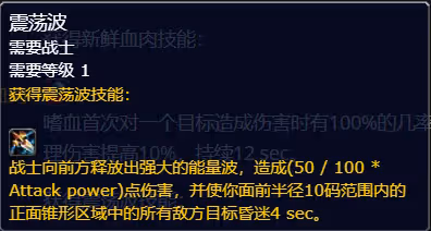 探索賽季P4階段新增符文介紹 戰士披風和戒指符文一覽