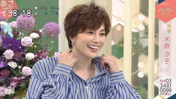 米倉涼子患病5年「低腦壓頭痛」秘密手術!強撐惡化…考慮過引退
