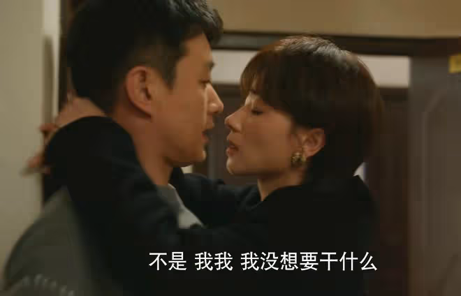玫瑰的故事:直到白曉荷爬上床,蘇蘇還不知,黃振華比莊國棟還渣