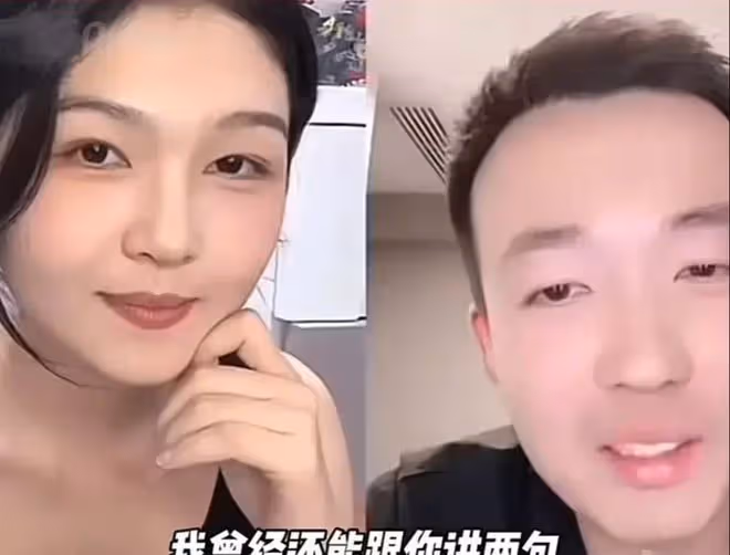 鬧大了!中S素顏出鏡5分鐘 直播間1萬人 頭像被隱藏 網友:被盯上