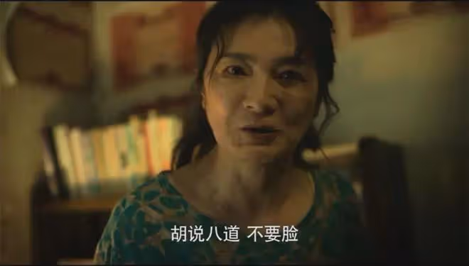 《玫瑰的故事》蘇更生被繼父性侵情節引爭議!竟有人說蘇蘇噁心?