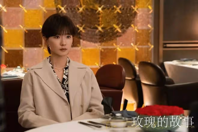 玫瑰的故事:剛剛發生關係白曉荷就求復合!黃振華最終選擇蘇更生