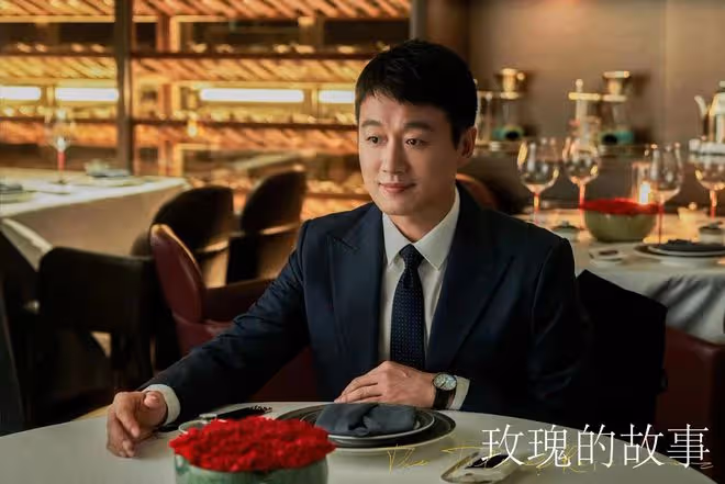 玫瑰的故事:剛剛發生關係白曉荷就求復合!黃振華最終選擇蘇更生