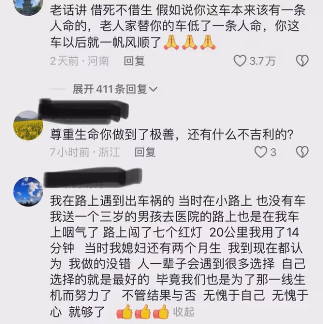 老公凌晨好心將發病鄰居送醫院,不料半路人就離世,車被說不能開
