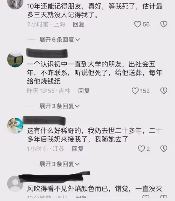 女子帶蛋糕看已故10年朋友,蠟燭剛熄滅女子蹦出話,重新復燃淚崩