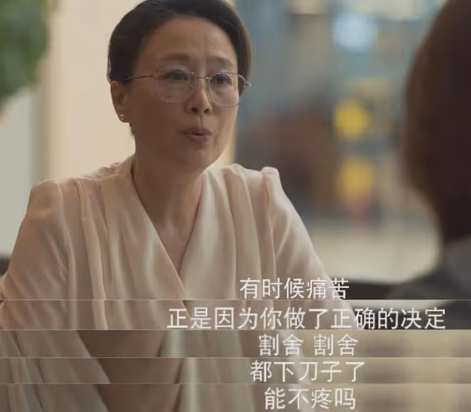 中國導演們!求求你們學學《玫瑰的故事》導演怎麼拍「大女主」吧