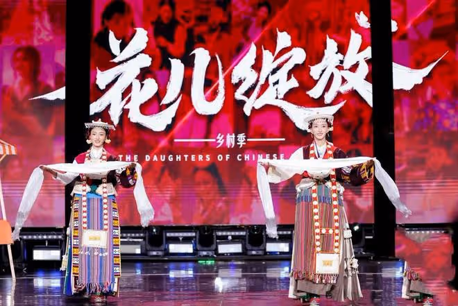 《花兒綻放·鄉村季》將接檔《歌手2024》?擬邀飛行嘉賓超nice