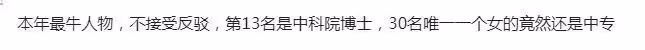 姜萍的數學老師獲競賽第125名,他還原姜萍獲12名的學習經歷