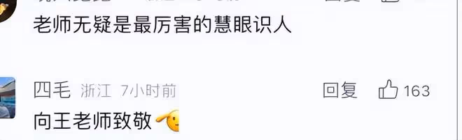 姜萍的數學老師獲競賽第125名,他還原姜萍獲12名的學習經歷